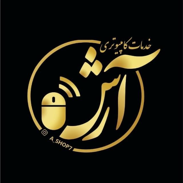 جانبی آرش
